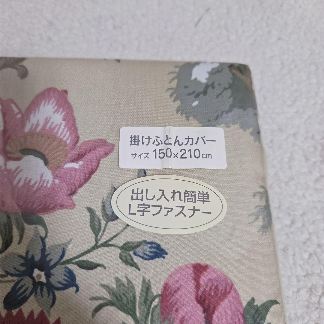 Sanderson 花柄 掛け布団カバー 150×210　 L字ファスナー