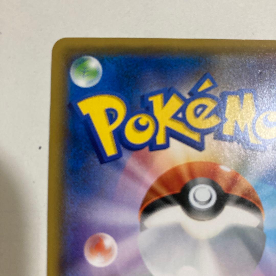 ポケモンカードゲーム ポケカ ポンチョを着たイーブイ リーフィア GX