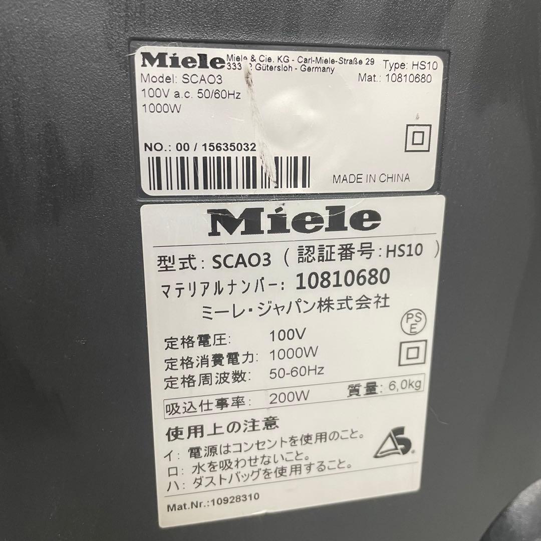 ミーレ　Miele Compact C1 キャニスター掃除機