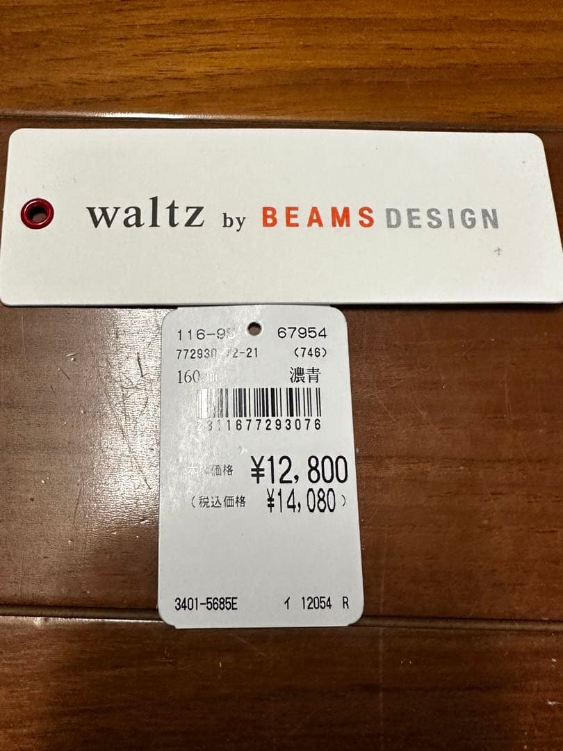 セレモニー　フォーマル　スーツ　入学式　美品