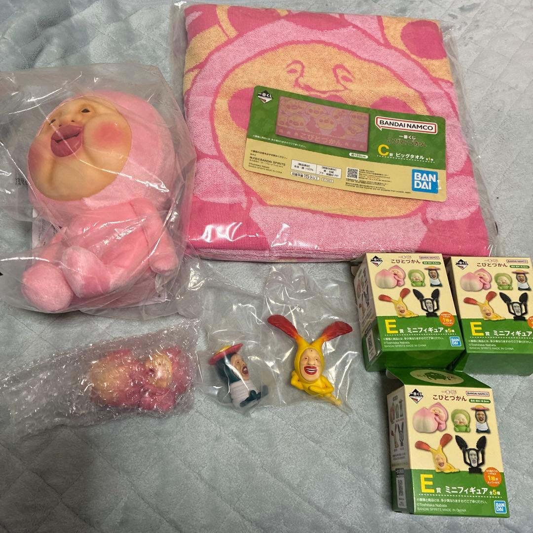 早い者勝ちです。一番くじ　こびとづかん　A賞 C賞 Ｅ賞　色々あります。