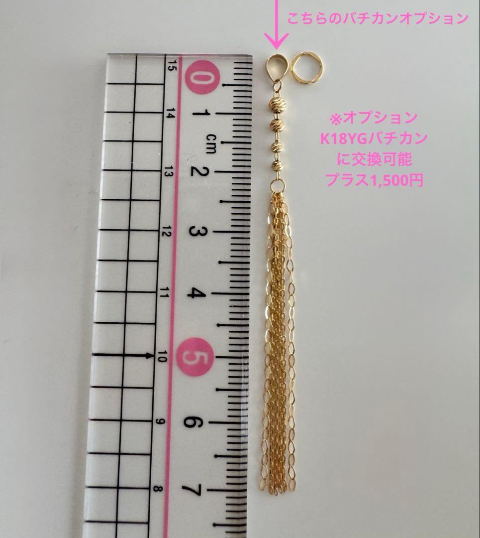 K18YGグリッタービーズ・フリンジチャーム