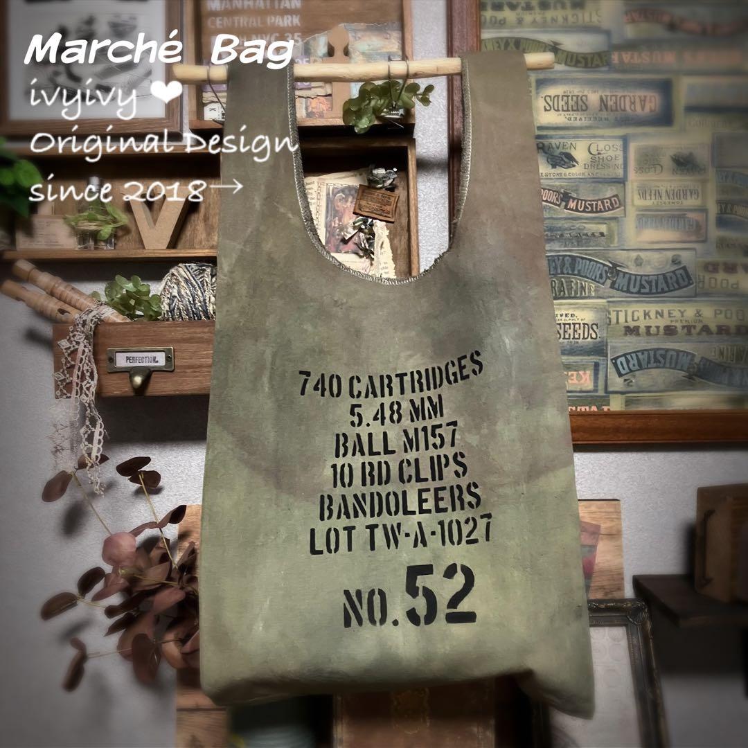 ちびすけ様10/1お取り置き中