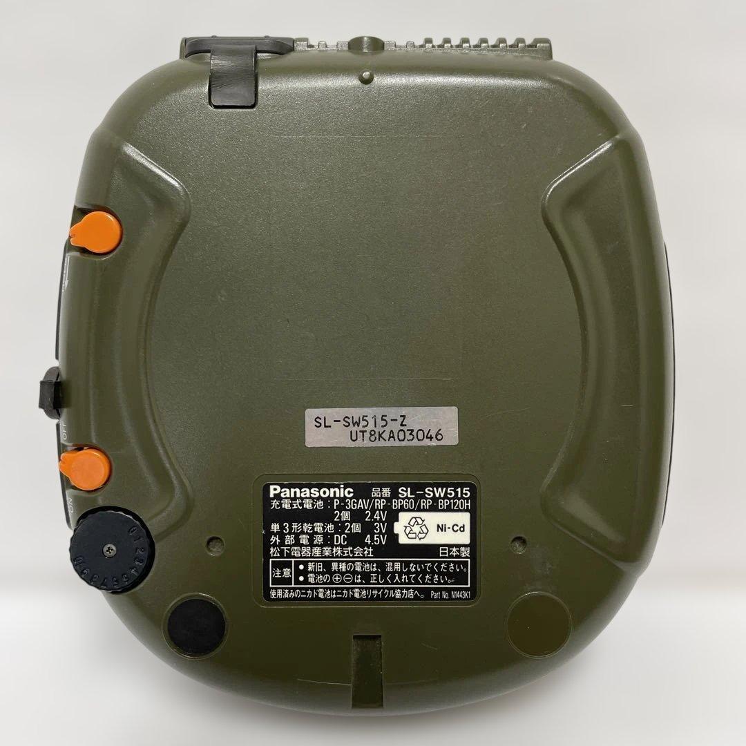 パナソニック ショックウェーブ SHOCKWAVE SL-SW515 迷彩 カモ