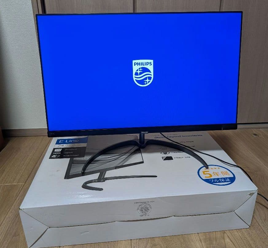 Philips E Line モニター 本体　241E9/11　中古