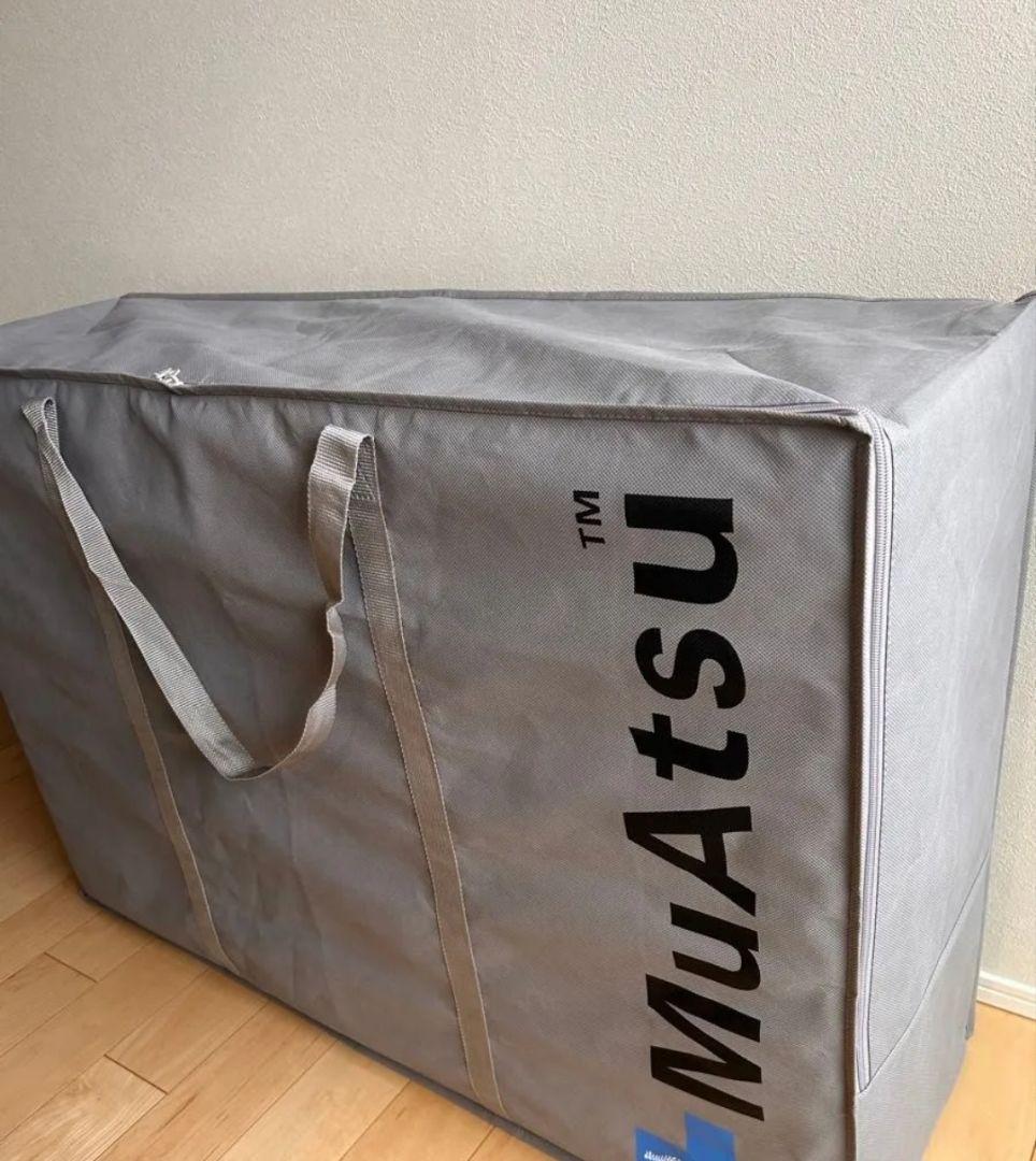 ムアツ20年マットレス　昭和西川　 シングル Pro X ハード