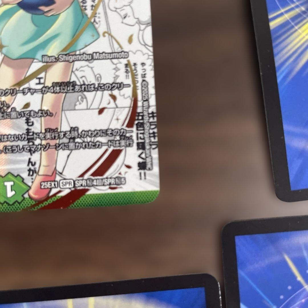 うららかもも　& ミノマル　シークレット　大先生　献身のヒロイン　ヒロインベスト