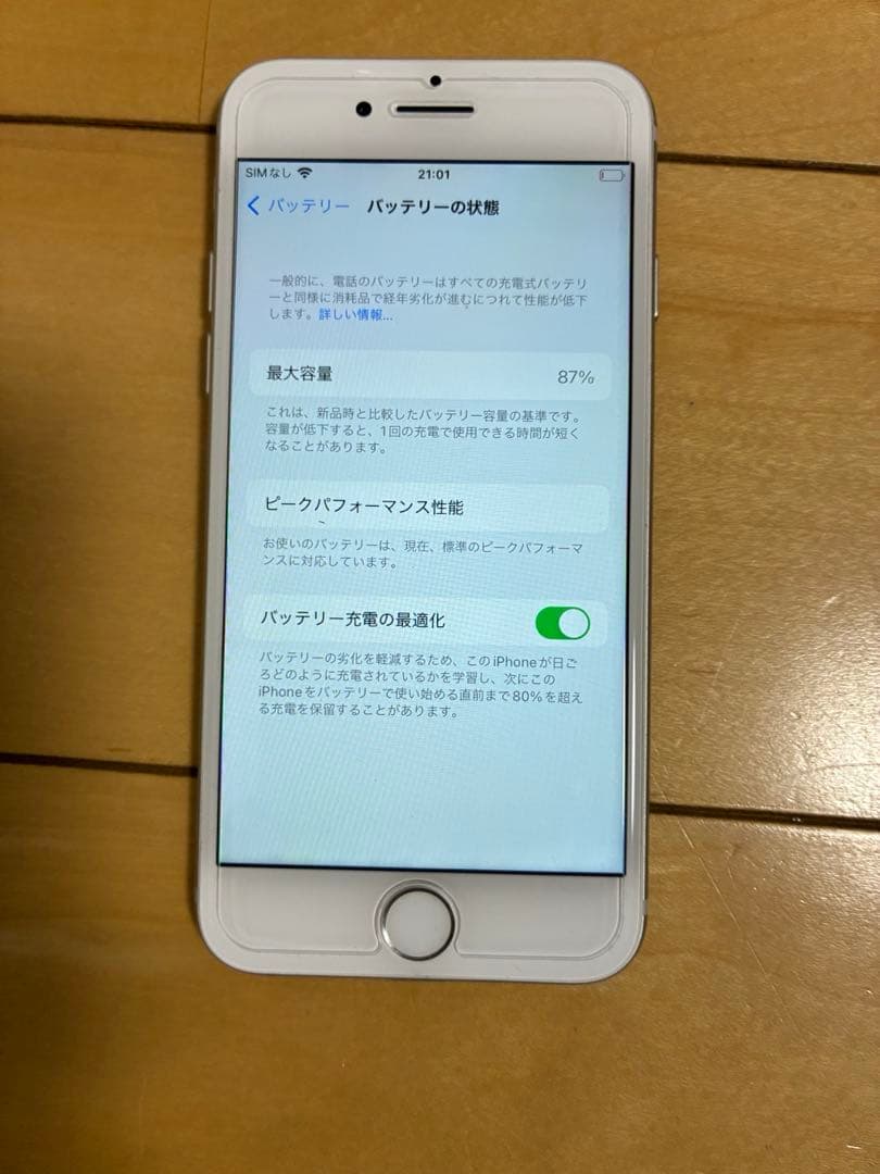 iPhone 7 32GB シルバー　バッテリー87% ガラスフィルム付き