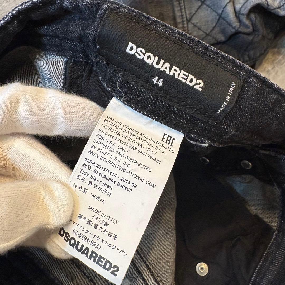 定価9万　DSQUARED2 TIDY BIKER バイカー クラッシュ加工44