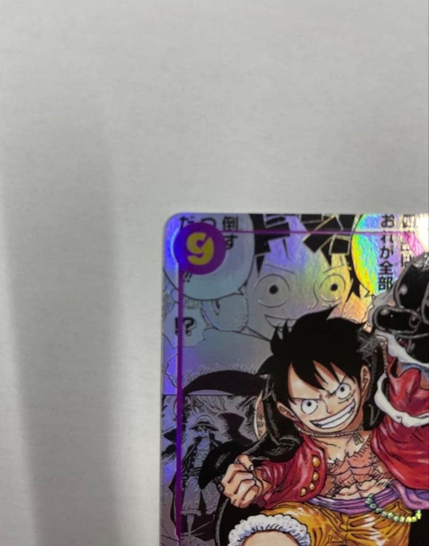 モンキー・D・ルフィSEC スーパーパラレル(コミパラ) OP09-119