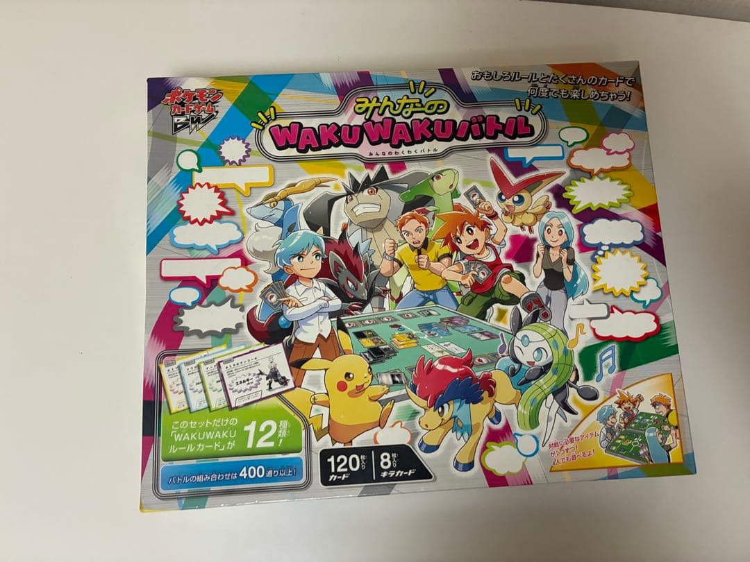 ポケモンカード エネルギー アイテム など セット