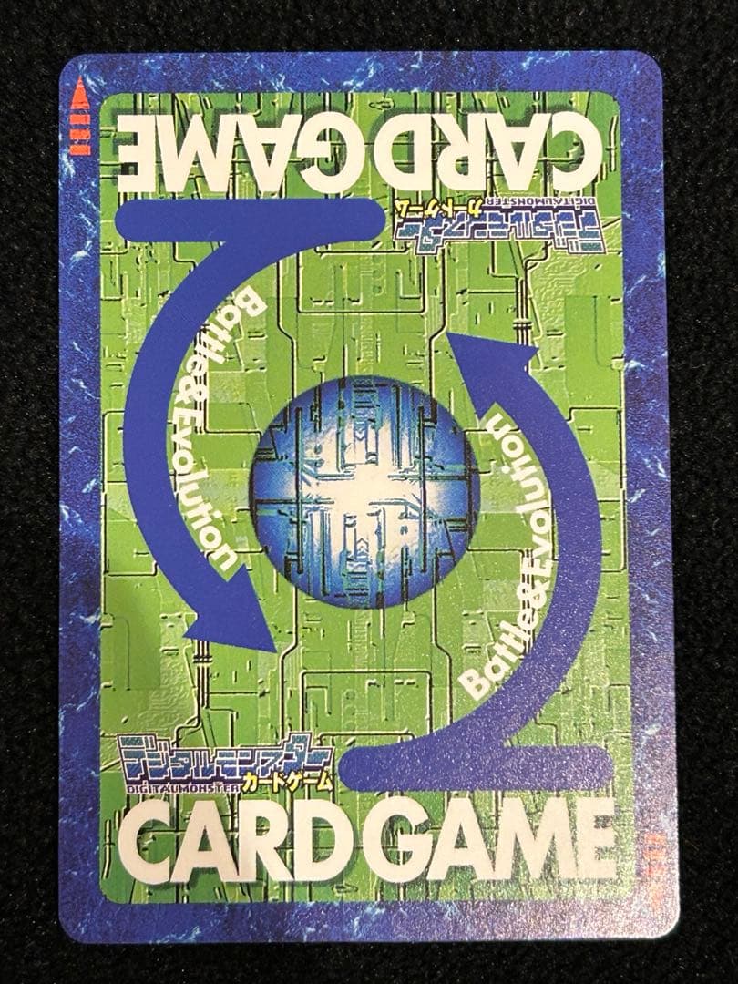 【限定】美品　旧デジモンカード St-61 ウォーグレイモン　ゴールドエッチング