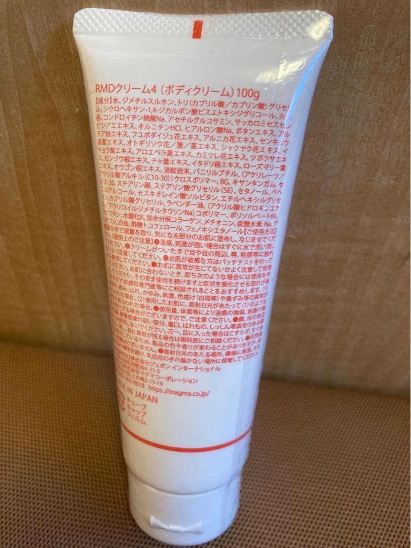 週末お値下げ！MSM配合 らくちんクリーム 温感マグマ 烈 100g 5本セット