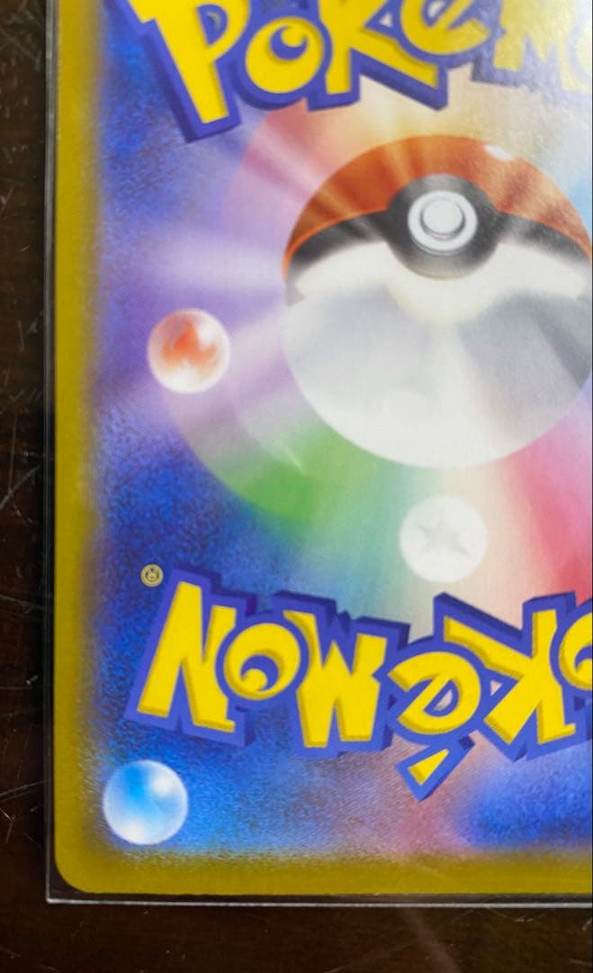 ポケモンカード メガジガルデex MUR