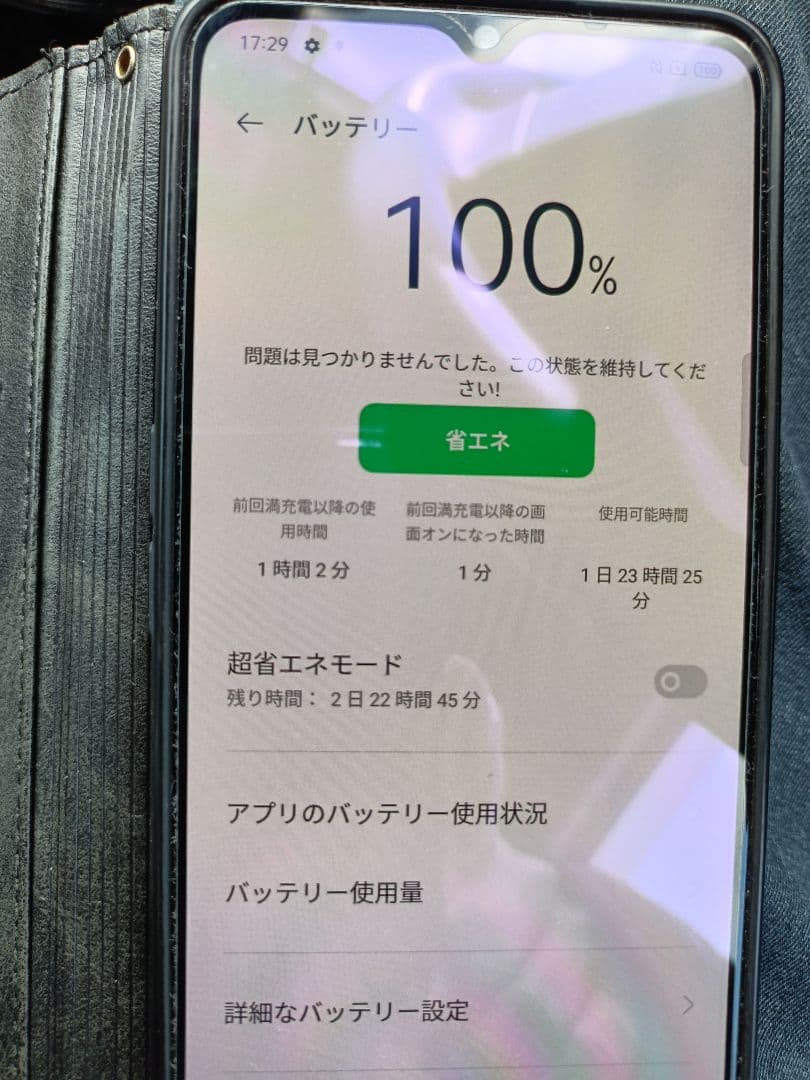 OPPO Reno3 A ホワイト　ケース　フィルム