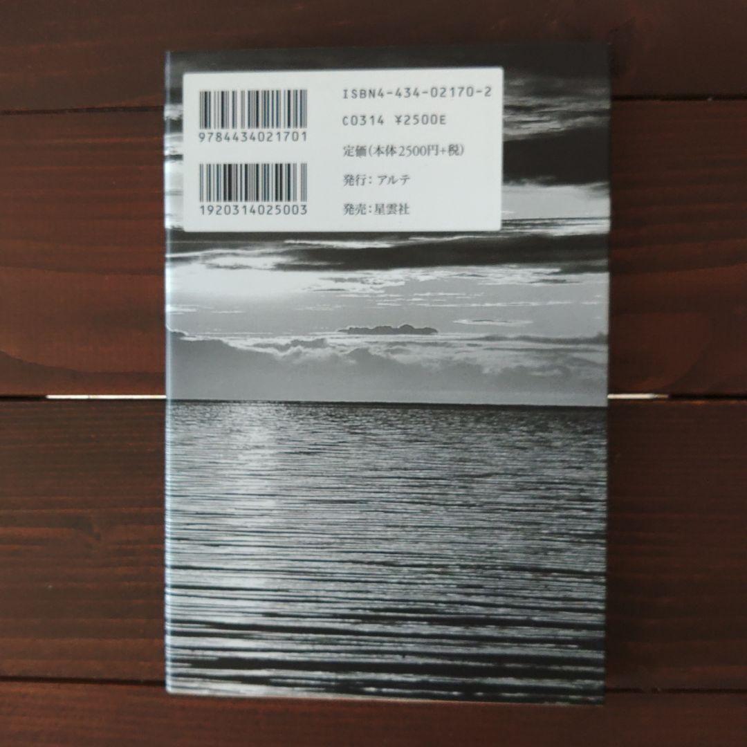 トランス・ヒマラヤ密教入門 第1巻・第2巻・第3巻・第4巻