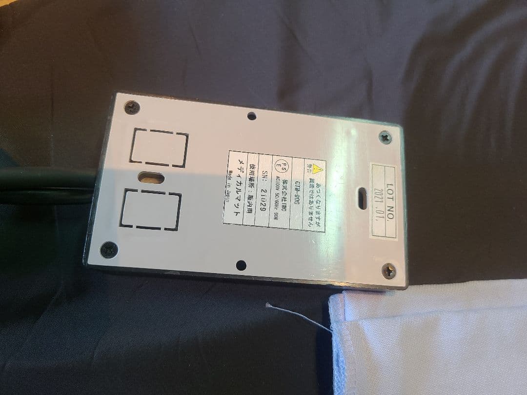 遠赤王『日だまり』温熱ドーム 温熱マット付き