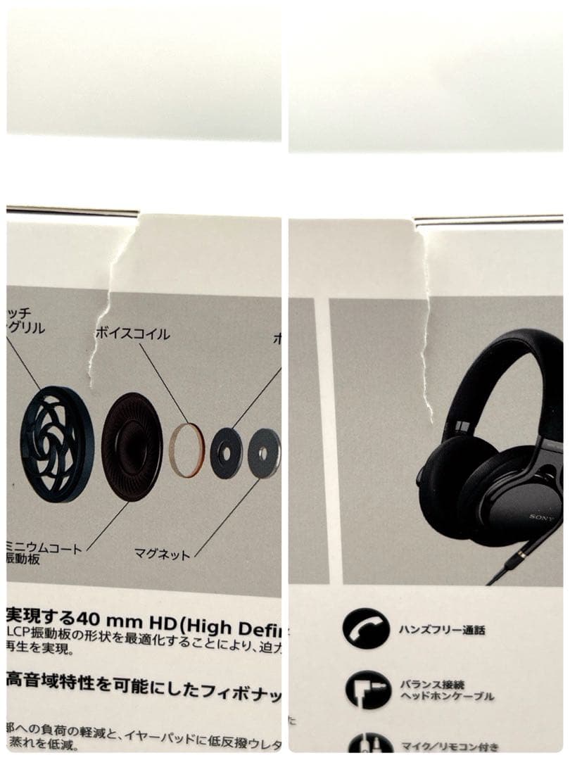 【未使用級】SONY MDR-1AM2 ヘッドホン ブラック