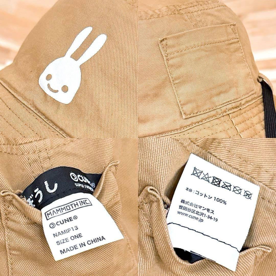 稀少/廃番【キューン】うさぎ リバーシブル バケットハット総柄 黒×白 ブラウン