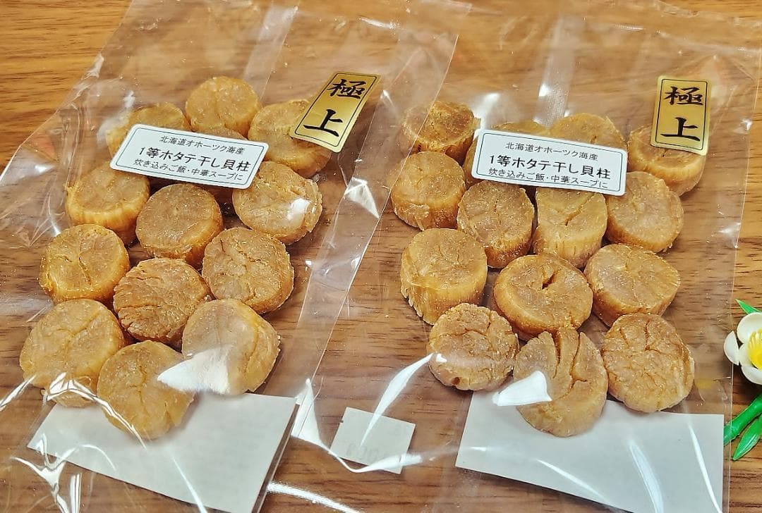 スイスイ☆大粒M1等級ホタテ干し貝柱100g×3袋セット