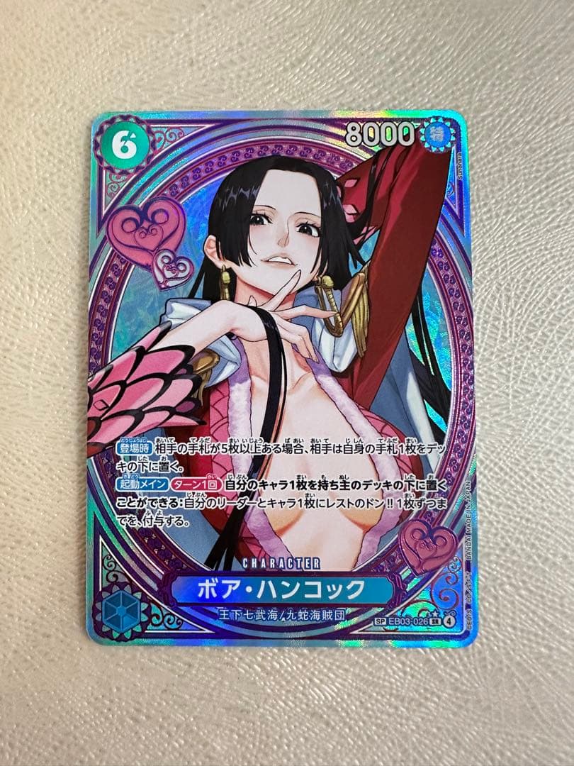 ワンピースカード ボア・ハンコック EB03-026 SP パラレル　98