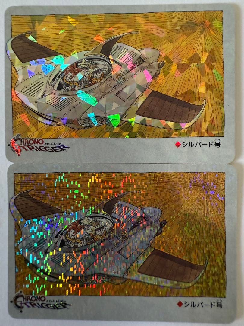 【希少】クロノトリガー 非売品 予約限定特典カード 37枚セット プリズムカード