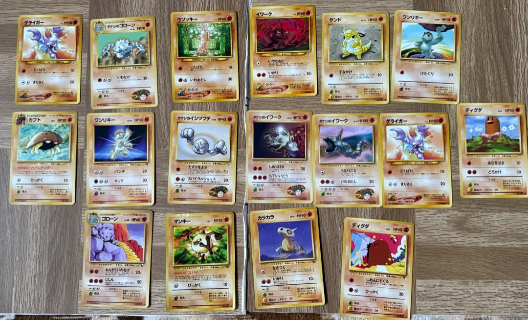 ミ*ル様 旧裏　ポケモンカード　まとめ売り 207枚