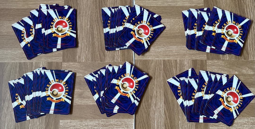 ミ*ル様 旧裏　ポケモンカード　まとめ売り 207枚