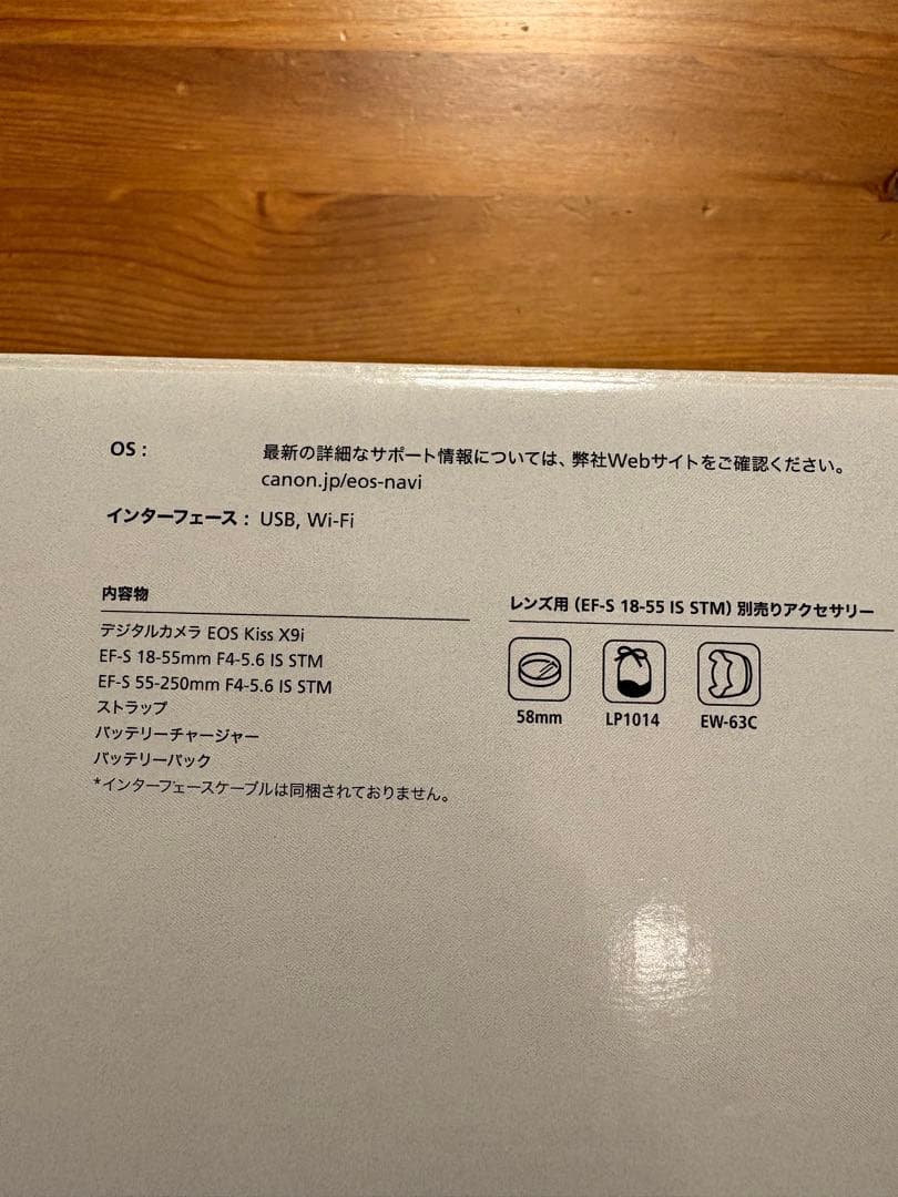 Canon EOS Kiss X9i ダブルズームキット　おまけ付き