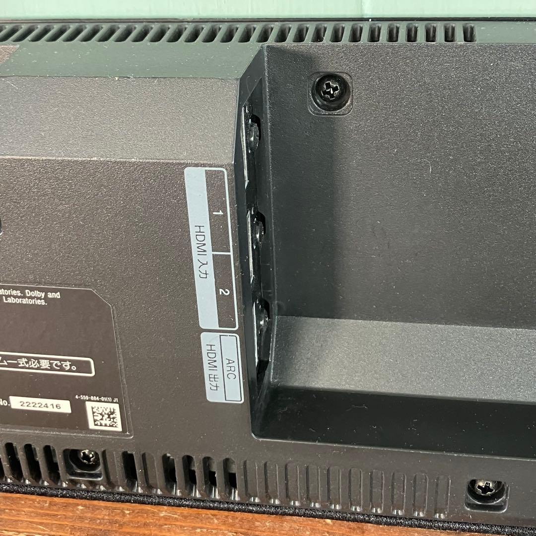 【動作確認済み】ソニー ホームシアター サウンドバー HT-CT380 SONY