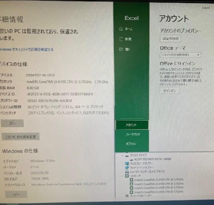 【送料込】ディスクトップパソコン　　DELL OPTIPLEX 3040