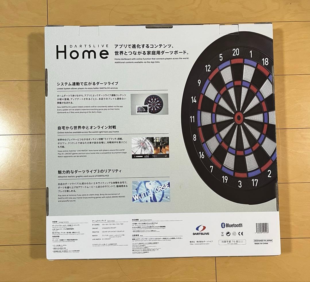 DARTSLIVE  ダーツライブホーム　ダーツボード