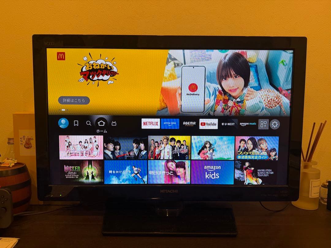 日立 32V型 TVL32-HP07サブスク対応 Fire Stick セット