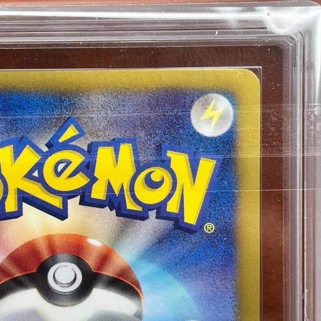 【たかさん】　ARS10＋　レシラム　金　EBB　094/093　初版