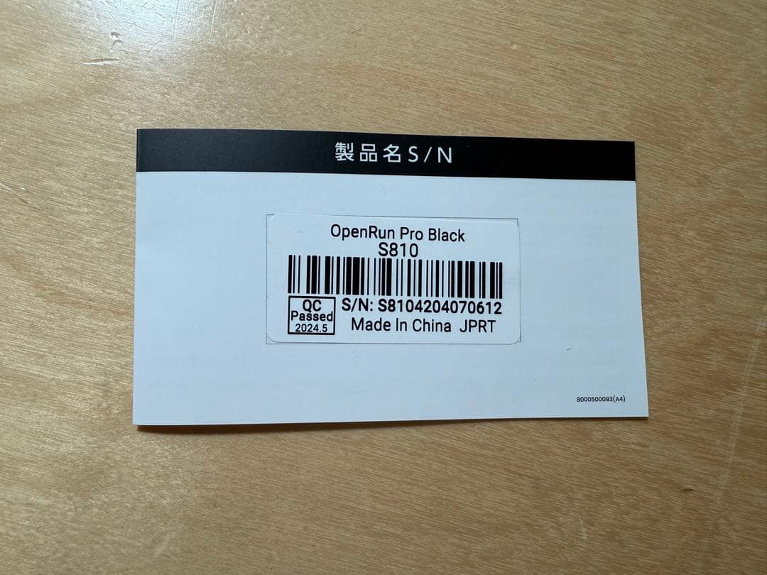 【値下げ最終】Shokz OPENRUN PRO 骨伝導イヤホン　付属品完備