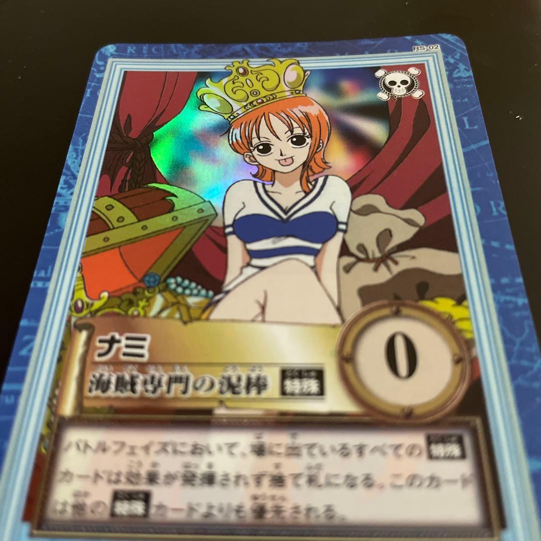 《美品》ワンピース カードダス ハイパーバトル ナミ S05 海賊専門の泥棒
