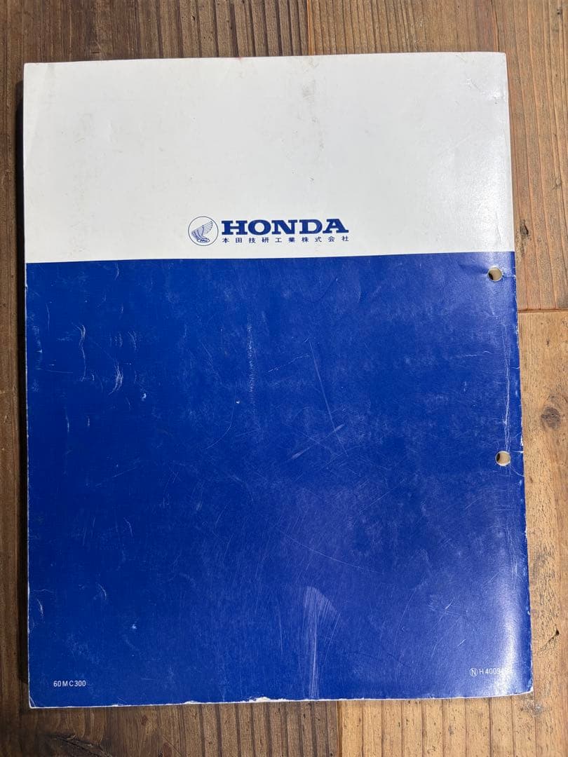 【希少】ホンダ CB750F INTEGRA サービスマニュアル