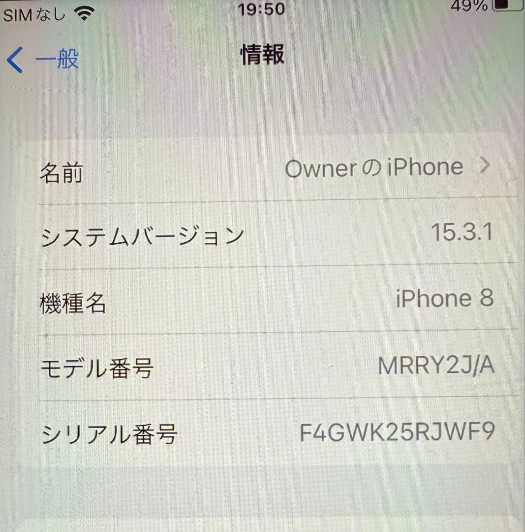 apple iPhone 8 レッド64G