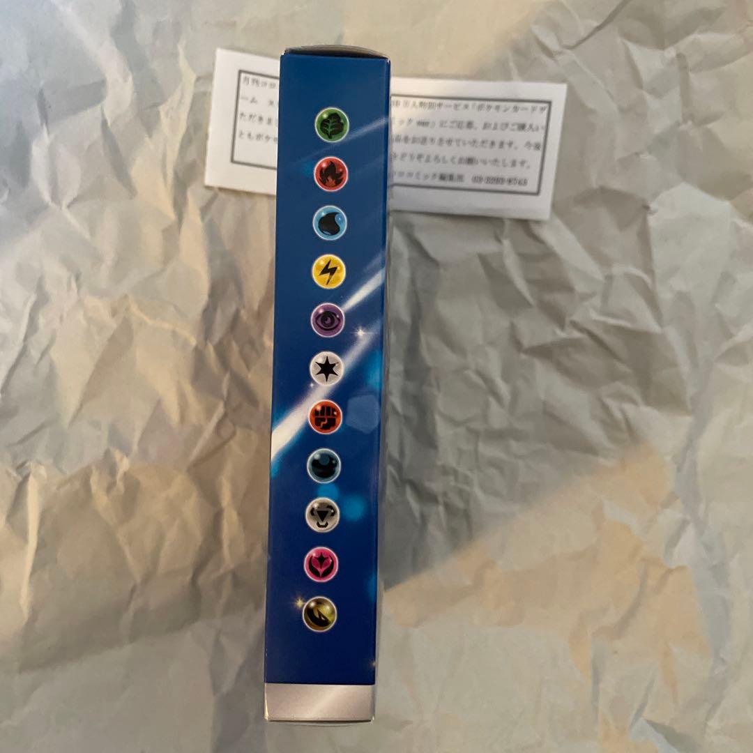 【未開封】ポケモンカードゲーム スタートデッキ 100 コロコロコミックver.