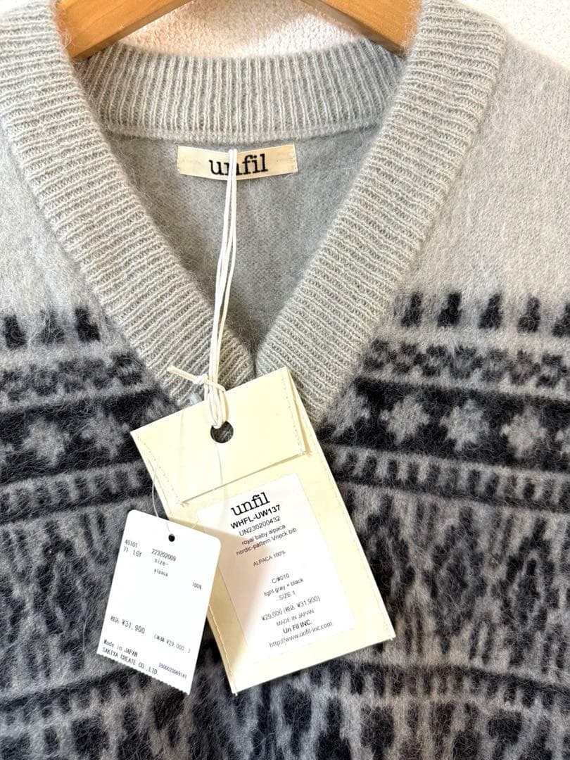 【unfil】アンフィル ロイヤルベビーアルパカ ノルディック ビブ(ベスト)