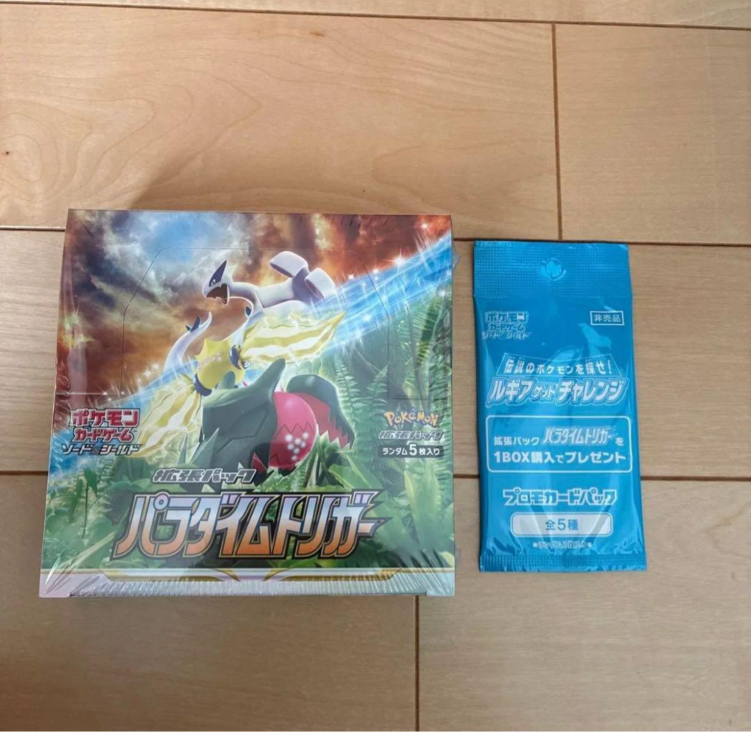 ポケモンカードゲーム パラダイムトリガー 1BOX プロモカードパック付