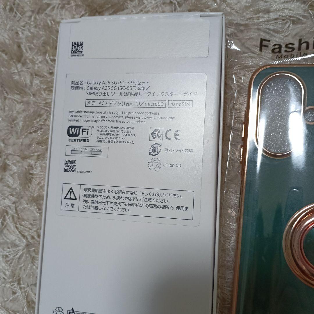 Samsung Galaxy A25 5G 本体+ ケース新品未使用SIMフリー