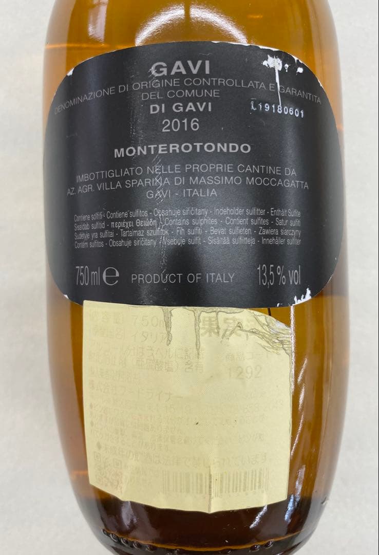 【まとめ割有り】Villa Sparina Gavi 2016 750ml