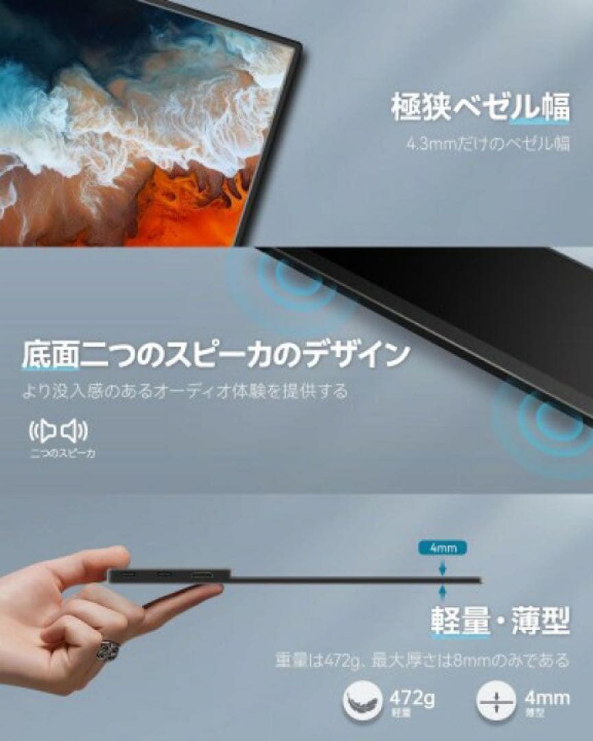 intehill ポータブルモニター13.3インチ FHD OLED