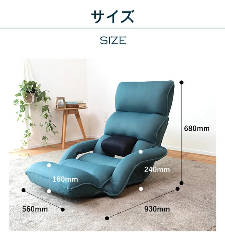 （新品未使用）腰の神様がくれた座椅子 連動肘つき【第２弾】