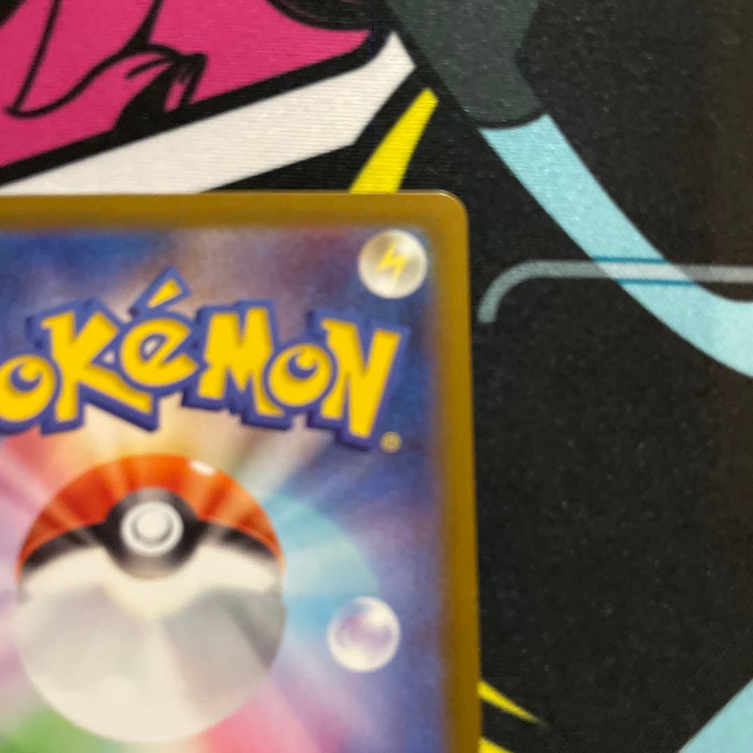 メイのはげまし　SAR 美品