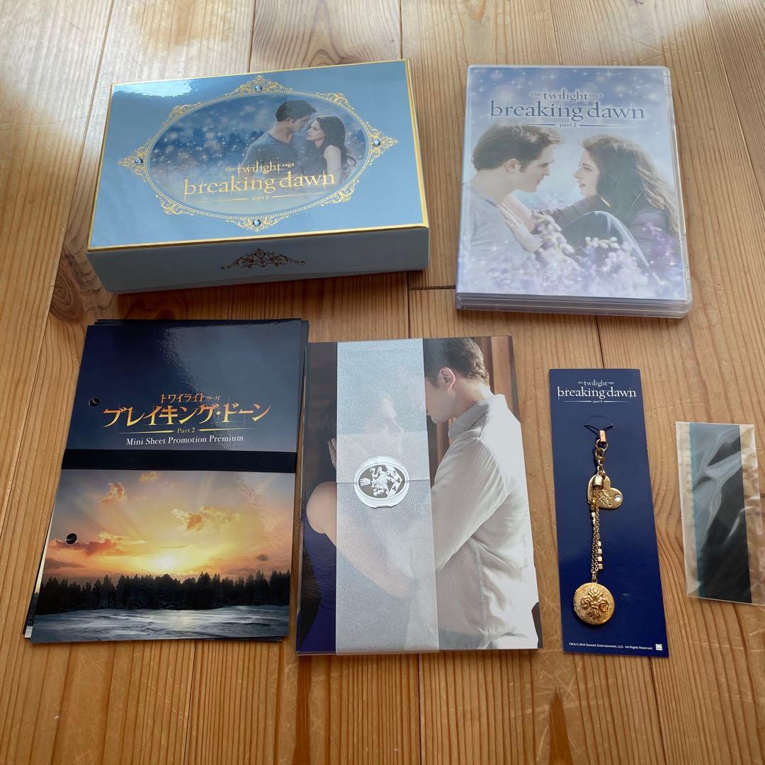 トワイライトDVD 全巻　Twilight Box Set サイン入り特典付き