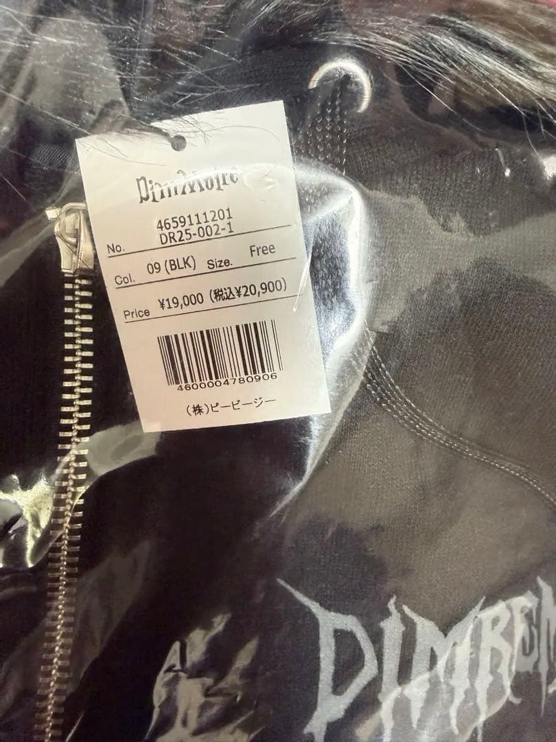 新品　【DIMREM】超ハトメファーフードパーカー【Black】