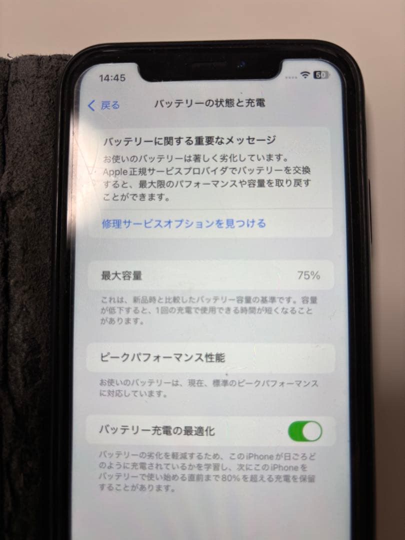iPhoneXR 128GB ブラック本体