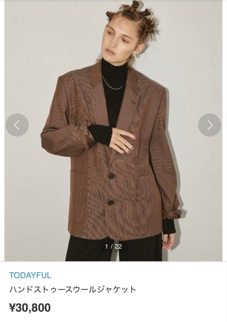 TODAYFUL ウールジャケット